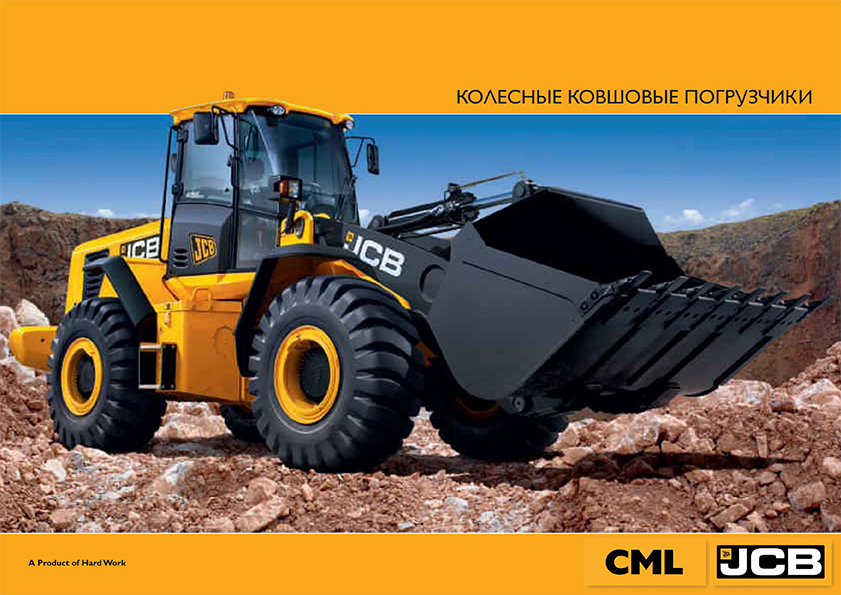 456 HT/ZX - Будівельна і сільськогосподарська техніка JCB | CML 456 HT/ZX - Будівельна і сільськогосподарська техніка JCB | CML